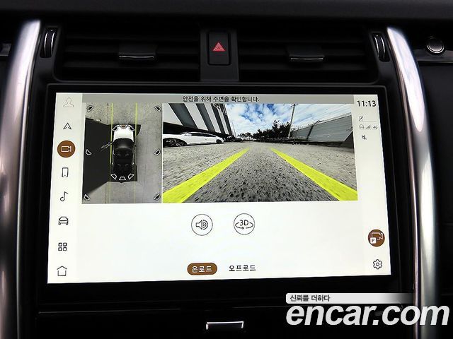 Land Rover Discovery 2023 — photo 14