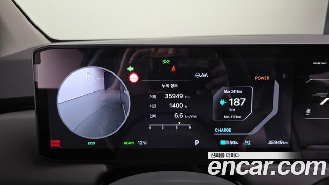 Kia EV3 2025 — photo 8