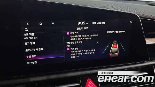 Kia Niro 2023 — photo 16