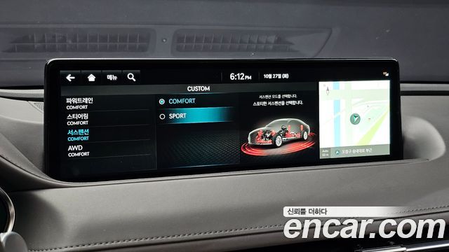 Genesis G80 2022 — photo 16