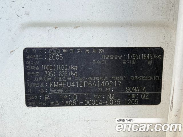 Hyundai Sonata 2006 — photo 19