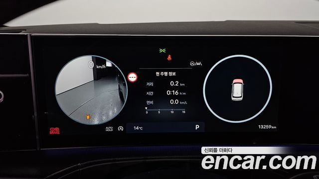 Hyundai Santafe 2025 — photo 11