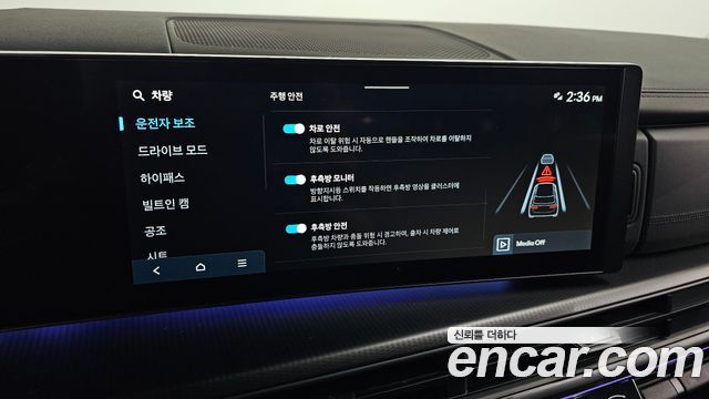 Hyundai Santafe 2025 — photo 22