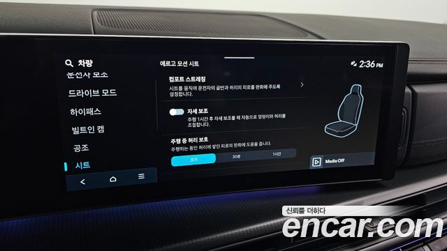 Hyundai Santafe 2025 — photo 24