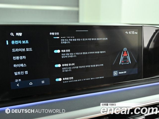 Hyundai Grandeur 2023 — photo 17