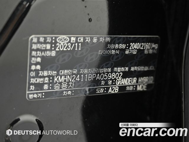 Hyundai Grandeur 2023 — photo 20