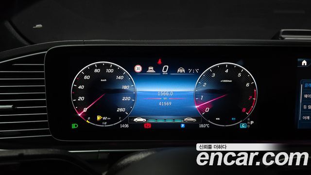Mercedes-Benz GLS-Class 2025 — photo 11