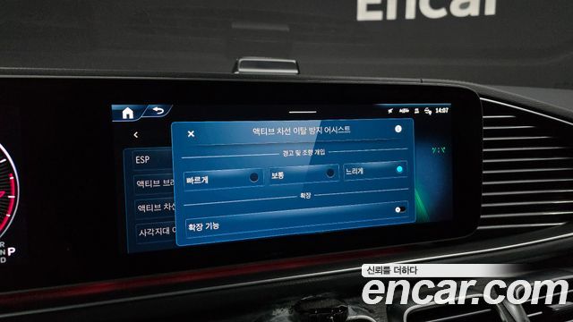 Mercedes-Benz GLS-Class 2025 — photo 21