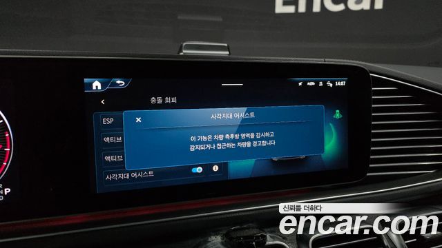 Mercedes-Benz GLS-Class 2025 — photo 22