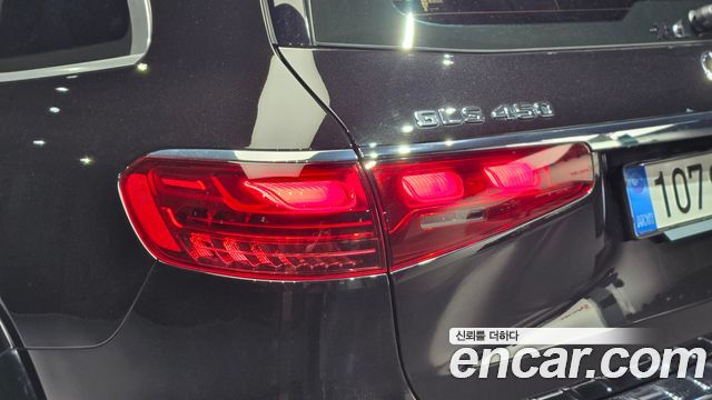 Mercedes-Benz GLS-Class 2025 — photo 9