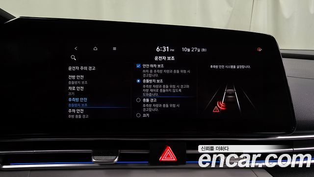 Hyundai AVANTE 2021 — photo 17
