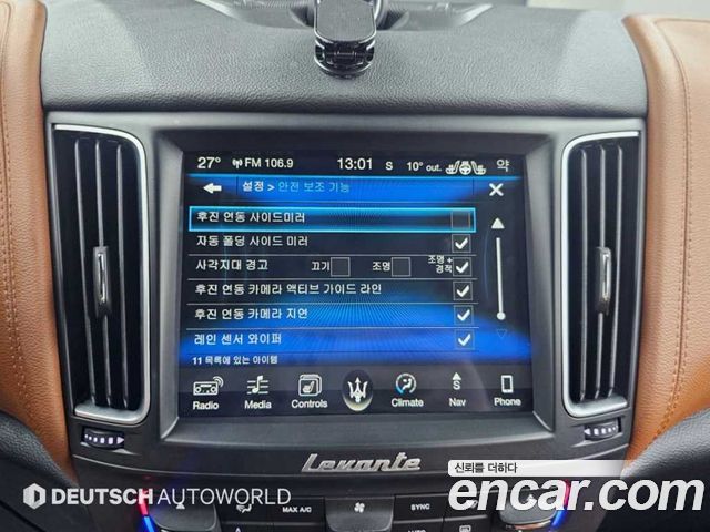 Maserati Levante 2017 — photo 17