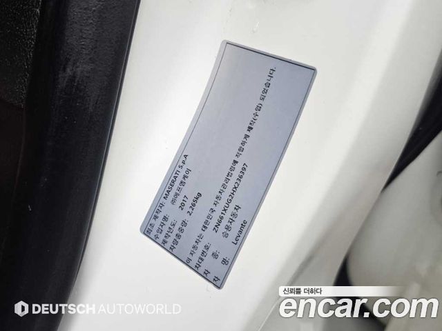 Maserati Levante 2017 — photo 20