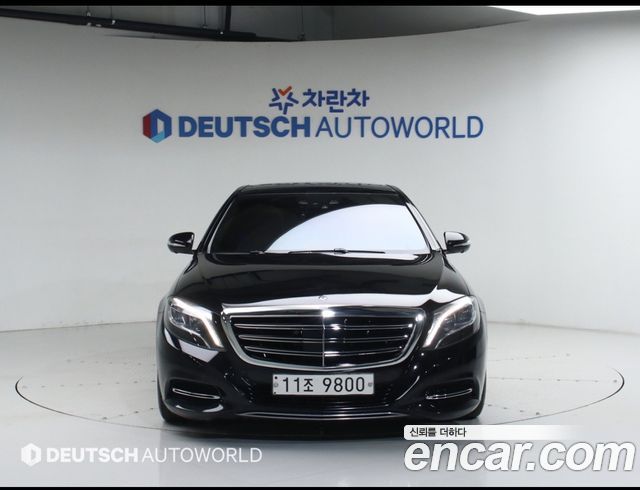 Mercedes-Benz S-Class 2015 — photo 1