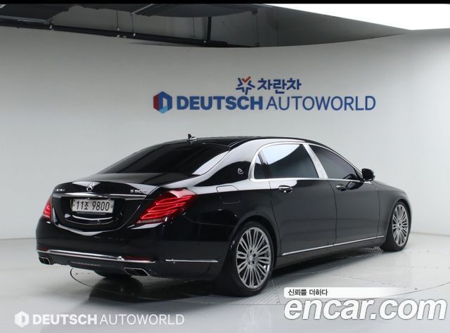 Mercedes-Benz S-Class 2015 — photo 3