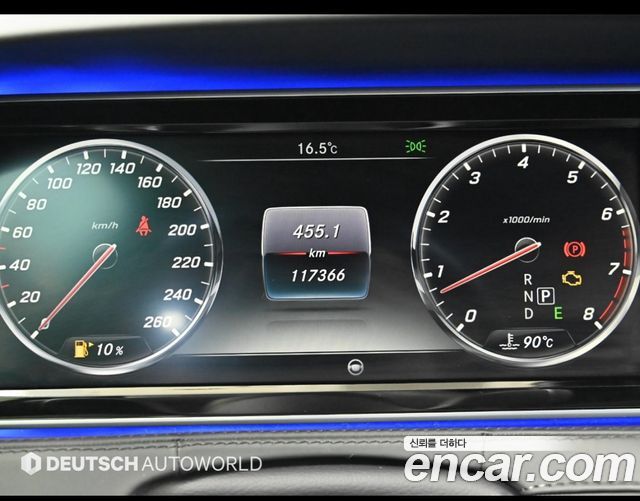 Mercedes-Benz S-Class 2015 — photo 7