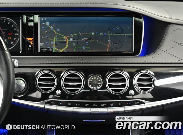 Mercedes-Benz S-Class 2015 — photo 8