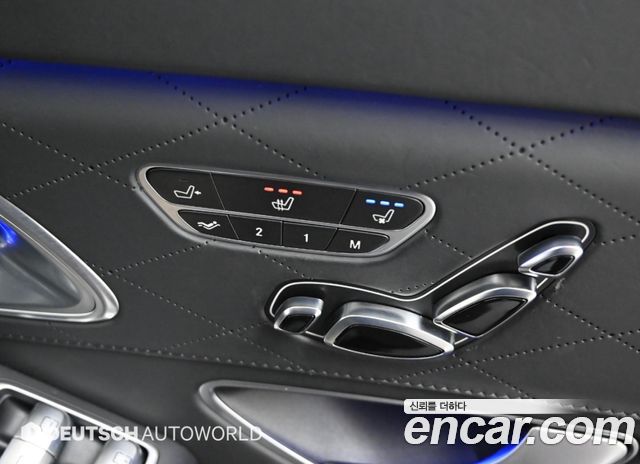 Mercedes-Benz S-Class 2015 — photo 15