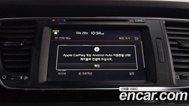 Kia Canival 2015 — photo 17