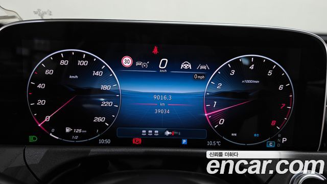 Mercedes-Benz E-Class 2024 — photo 11
