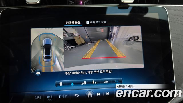 Mercedes-Benz E-Class 2024 — photo 20