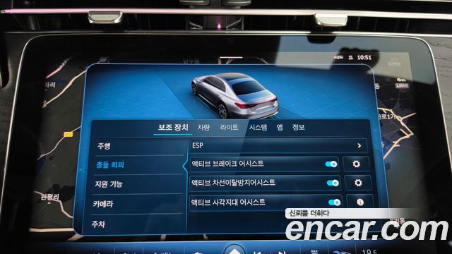 Mercedes-Benz E-Class 2024 — photo 21