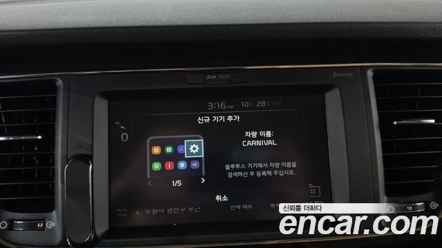 Kia Canival 2019 — photo 31