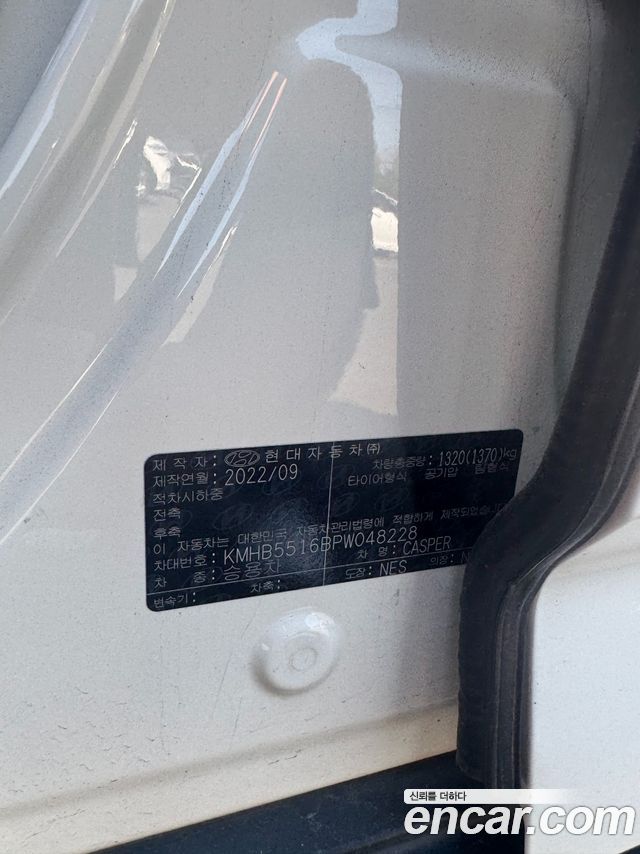 Hyundai Casper 2023 — photo 13