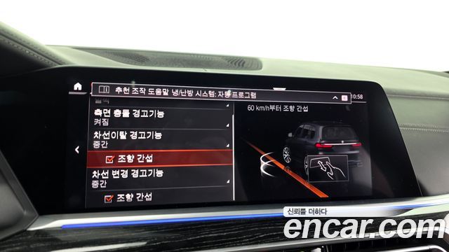 BMW X7 2021 — photo 17