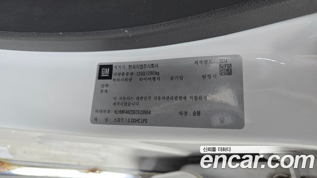 Chevrolet Korea Spark 2014 — photo 27