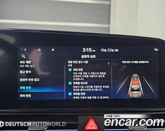 Hyundai AVANTE 2025 — photo 16