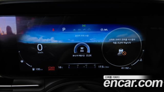 Kia Canival 2023 — photo 11