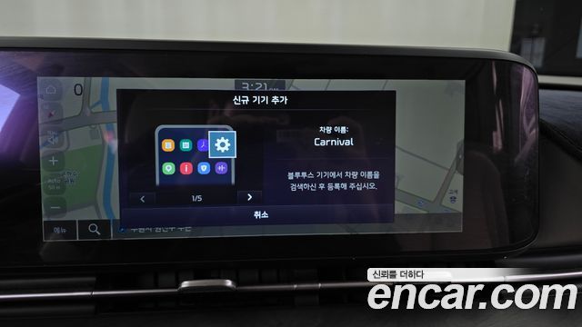 Kia Canival 2023 — photo 21