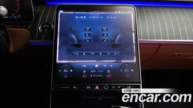 Mercedes-Benz S-Class 2023 — photo 20