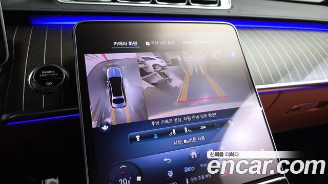 Mercedes-Benz S-Class 2023 — photo 21