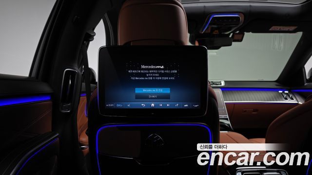 Mercedes-Benz S-Class 2023 — photo 24