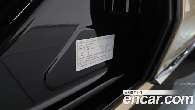 Mercedes-Benz S-Class 2023 — photo 40