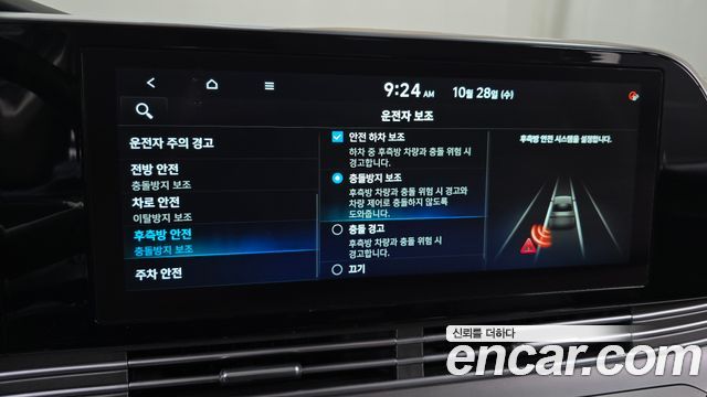 Hyundai Grandeur 2020 — photo 31