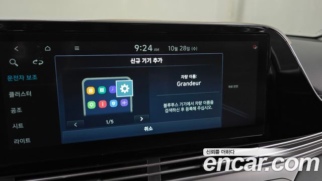 Hyundai Grandeur 2020 — photo 32