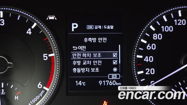 Hyundai Santafe 2019 — photo 21