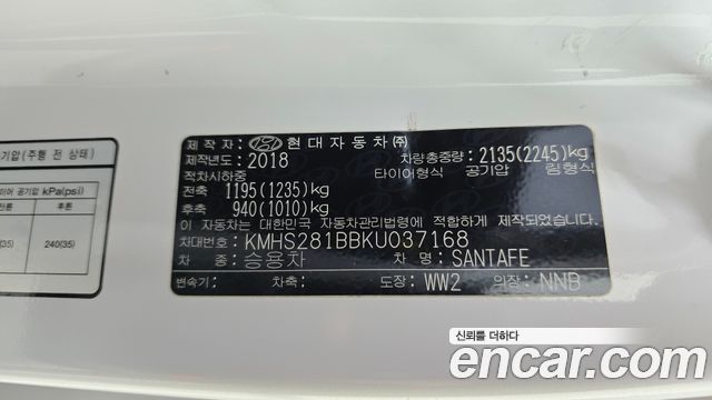 Hyundai Santafe 2019 — photo 29
