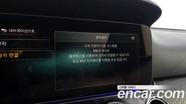 Mercedes-Benz E-Class 2023 — photo 28