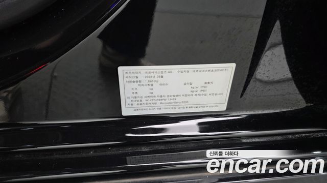 Mercedes-Benz E-Class 2023 — photo 38