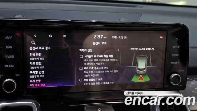Kia Sorento 2021 — photo 28