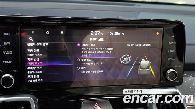 Kia Sorento 2021 — photo 29
