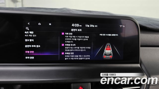 Kia Seltos 2023 — photo 22