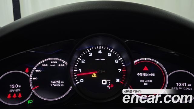 Porsche Cayenne 2022 — photo 8