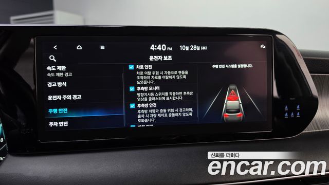 Hyundai Palisade 2023 — photo 22
