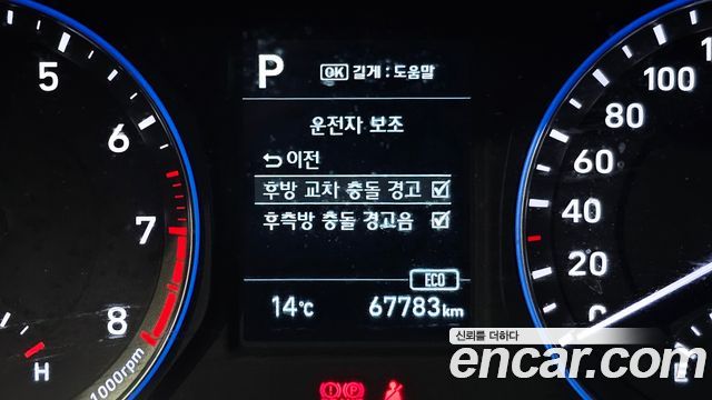 Hyundai Kona 2018 — photo 22