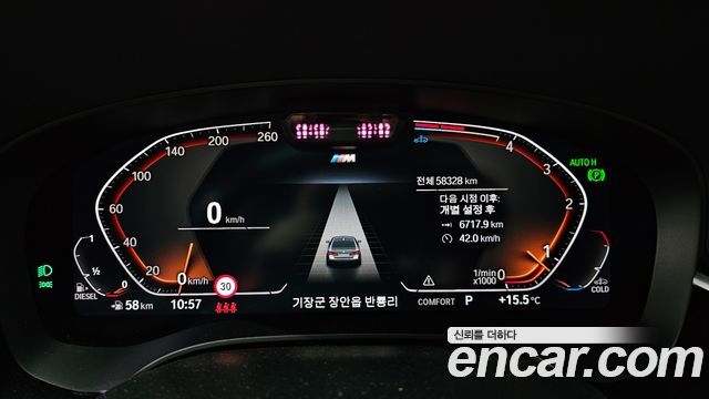 BMW 5-Series 2022 — photo 11